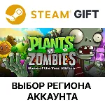 Plants vs. Zombies GOTY Edition Steam АВТОДОСТАВКА - irongamers.ru