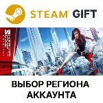 Mirror&acute;s Edge Catalyst Steam Выбор региона - irongamers.ru