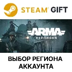 Arma Reforger Steam - Выбор региона - irongamers.ru