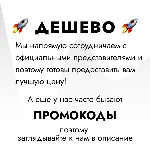 🎁 Авто выдача ⚡ iTunes 25-1500TL 🍎 Турция 0% комиссии
