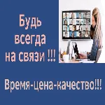 Zoom One Pro подписка. Зум про месяц/год, легко! - irongamers.ru