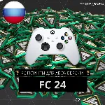 FC 24 (FIFA 24): FIFA POINTS - XBOX | FUT ✅ 