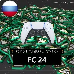 FC 24 (FIFA 24): FIFA Points - PlayStation | FUT 🎮 