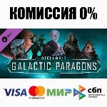 Stellaris: Galactic Paragons DLC STEAM•RU АВТО 0% - irongamers.ru