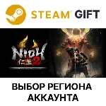 Nioh 2 – The Complete Edition Steam Выбор региона - irongamers.ru