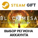 Black Mesa Steam - Выбор региона - irongamers.ru
