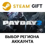 PAYDAY 2 Steam Выбор региона - irongamers.ru