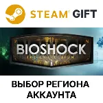 BioShock The Collection Steam Gift Выбор Региона - irongamers.ru