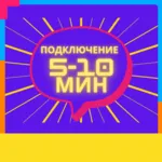 🎁 ПОКУПКА ИГРЫ❗ ПОПОЛНЕНИЕ ❗ ГРИВНЫ |PS4/PS5| 🎁 