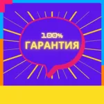 🎁 ПОКУПКА ИГРЫ❗ ПОПОЛНЕНИЕ ❗ ГРИВНЫ |PS4/PS5| 🎁 