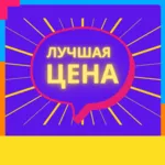 🎁 ПОКУПКА ИГРЫ❗ ПОПОЛНЕНИЕ ❗ ГРИВНЫ |PS4/PS5| 🎁 