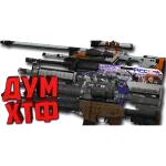 Макросы для CS 2 - НАБОР ВСЕ. X7 BLOODY RAZER LOGITECH