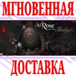 A Rose in the Twilight ⭐Steam\РФ+Весь Мир\Key⭐ + Бонус - irongamers.ru