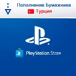 🇹 🇷  ПОКУПКА ИГР/ПОДПИСКИ/ПОПОЛНЕНИЕ PSN ТУРЦИЯ