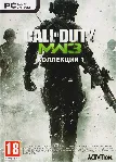 Call of Duty: Modern Warfare 3 DLC Collection 1 (Photo) - irongamers.ru