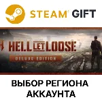 HELL LET LOOSE - DELUXE Steam Gift Выбор Региона - irongamers.ru