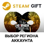 Like a Dragon: Infinite Wealth STEAM RU KZ UA BY TR AR СНГ Автодоставка - irongamers.ru
