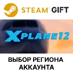 X-Plane 12 Steam Выбор Региона - irongamers.ru