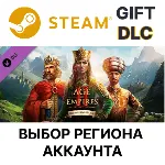 Age of Empires II Definitive Edition The Mountain Royal - irongamers.ru