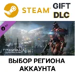 Titanfall 2: Monarch&acute;s Reign Bundle Steam - irongamers.ru