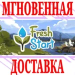 ✅ Fresh Start Cleaning Simulator ⭐Steam\РФ+Мир\Key⭐ + 🎁 