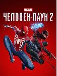🟥 🟦 🕷 Marvel’s Spider-Man 1-2🕷 🟦 🟥 PS4|5 Украина/Турция