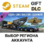 Euro Truck Simulator 2 - Volvo Construction Equipment - irongamers.ru