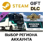 Euro Truck Simulator 2 - Modern Lines Paint Jobs Pack - irongamers.ru