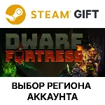 Dwarf Fortress Steam Выбор Региона - irongamers.ru