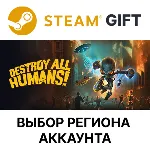 Destroy All Humans! Steam Выбор Региона - irongamers.ru