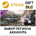 American Truck Simulator - Colorado Steam Выбор - irongamers.ru