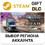 American Truck Simulator - Utah Steam Выбор - irongamers.ru