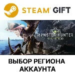 Monster Hunter: World Steam Выбор Региона - irongamers.ru
