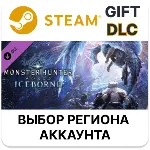 Monster Hunter World: Iceborne Steam Выбор Региона - irongamers.ru