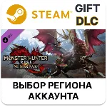 Monster Hunter Rise: Sunbreak Steam Выбор Региона - irongamers.ru