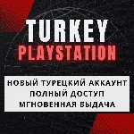 Турецкий аккаунт регистрация (PS/PSN/PS4/PS5) турция - irongamers.ru