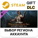 FOR HONOR - Hero Skin - Warmonger Steam Выбор Регион - irongamers.ru
