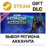 For Honor - Pirate Hero Steam Выбор Региона - irongamers.ru