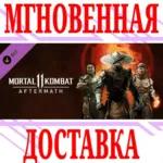 ✅ Mortal Kombat 11 Aftermath Expansion ⭐Steam*\Key⭐ + 🎁 