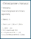 Схема для бисера: Кот 😺 RU|EN + подарок схема "лапка"