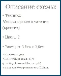 Схема для бисера: Краб 🦀 RU|EN
