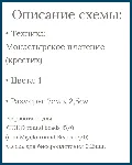 Схема для бисера: Летучая мышь 🦇 RU|EN