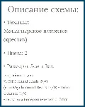 Схема для бисера: "Солнце" ☀ ️