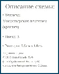 Схема для бисера: Акула 🦈 RU|EN