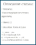Схема для бисера: Ангел 👼 🏼 RU|EN