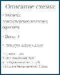 Схема для бисера: Уточка 🦆 RU|EN