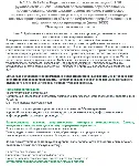 Б.1.10 ПБ 1746.6 (июнь 2023) - irongamers.ru