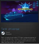Tank Universal (Steam Gift GLOBAL Tradable)