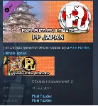 Jigsaw Puzzle Pack - Pixel Puzzles Ultimate: PP1 Japan - irongamers.ru