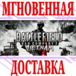 ✅ Battlefield: Bad Company 2 Vietnam ⭐Origin|EA app\Key⭐